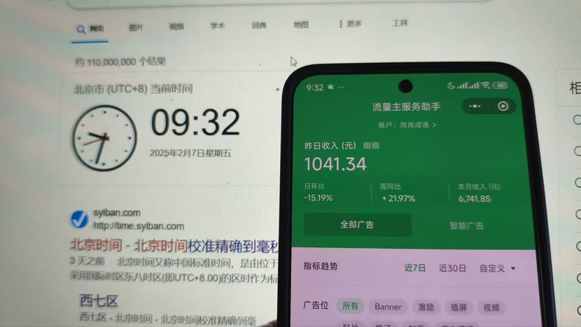 图片[2]-【2025.02.24】2025年微信小程序最新玩法纯小白易上手，稳定日入多张，技术全新升级百度网盘免费下载-芽米宝库