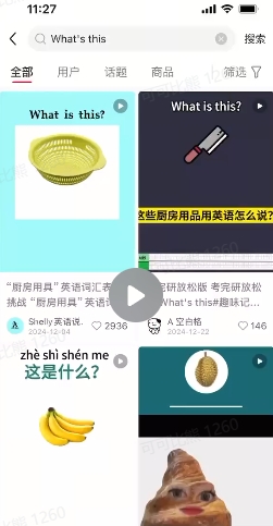 图片[2]-【2025.02.22】DeepSeek+coze扣子：1分钟生成小红书爆款单词视频百度网盘免费下载-芽米宝库