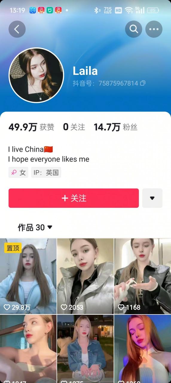 图片[2]-【2025.02.15】1288买的国外美女起号技术，国外美女搬运教学百度网盘免费下载-芽米宝库
