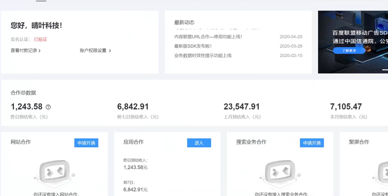 图片[3]-【2025.02.15】AD广告全自动挂机 单日收益500+ 可矩阵式放大 设备越多收益越大百度网盘免费下载-芽米宝库