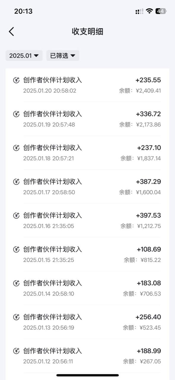 图片[2]-【2025.02.11】AI一键生成影视解说原创视频，轻松日入2000+百度网盘免费下载-芽米宝库