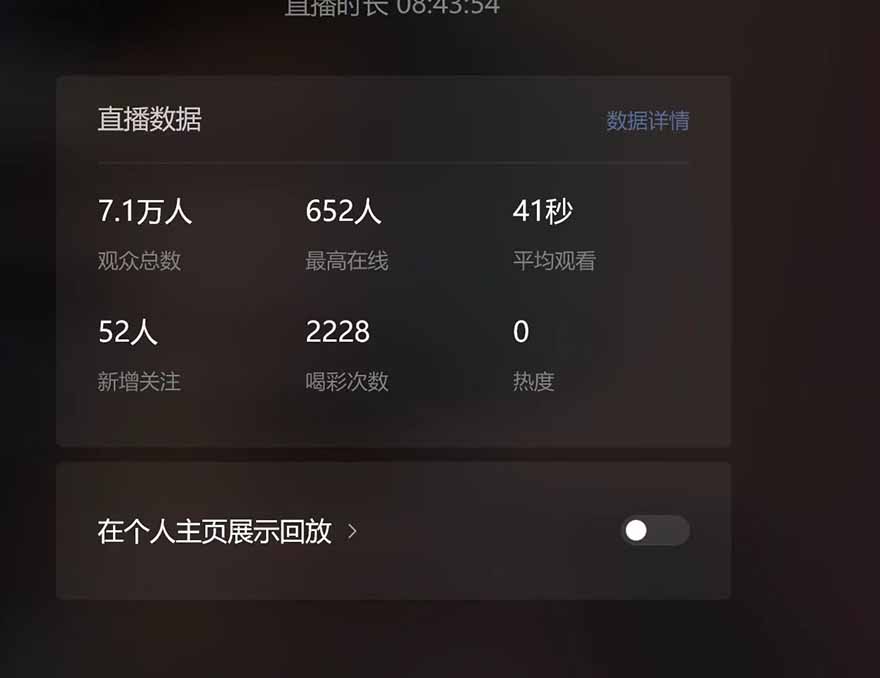 图片[3]-【2025.02.06】微信无人直播，长期可做收益稳定，坚持做平均单号每日150+百度网盘免费下载-芽米宝库