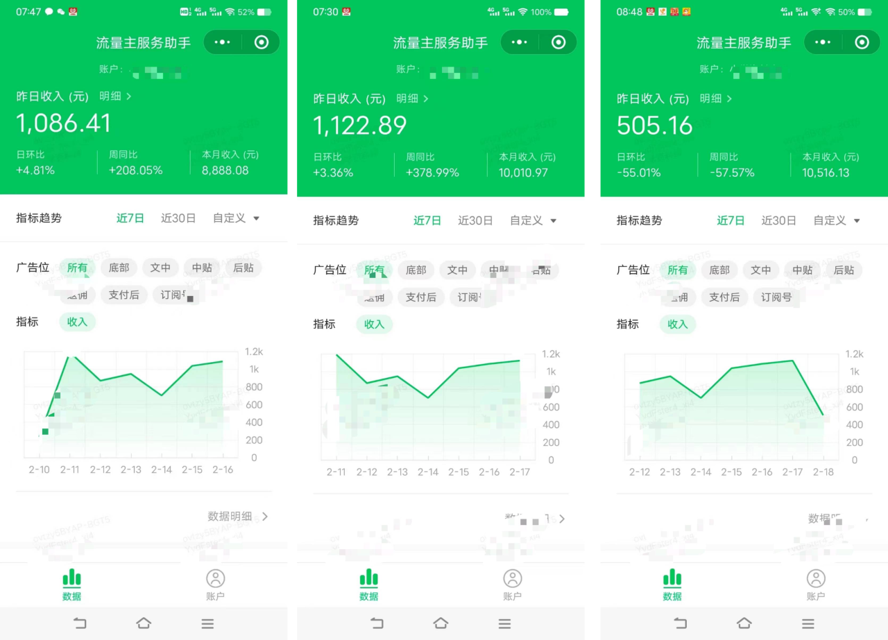 图片[2]-【2025.02.05】AI掘金实战营：揭秘黑科技操作，通过图文+视频内容作，真正实现日收益1000+百度网盘免费下载-芽米宝库