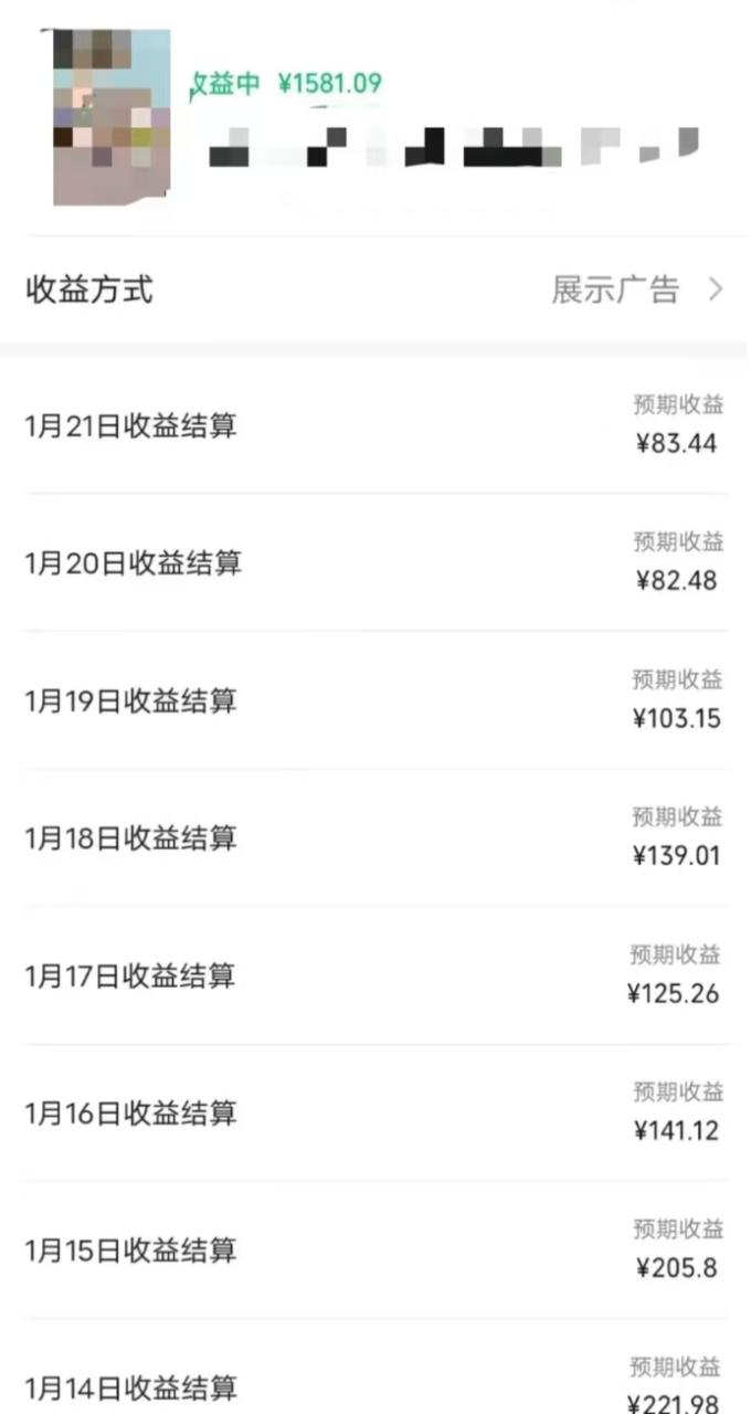 图片[2]-【2025.02.05】2025年最新AI中老年赛道，福禄寿财送财送福日入多张，有手就行，多平台通用百度网盘免费下载-芽米宝库