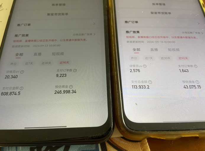 图片[2]-【2025.01.22】快手口播无人数字人带货，快手直播带货仍然大有可为百度网盘免费下载-芽米宝库