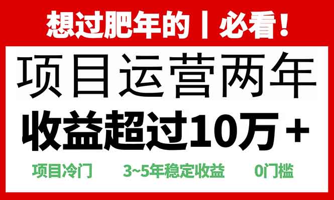 【2025.01.10】2025快递站回收玩法：收益超过10万+，项目冷门，0门槛百度网盘免费下载-芽米宝库