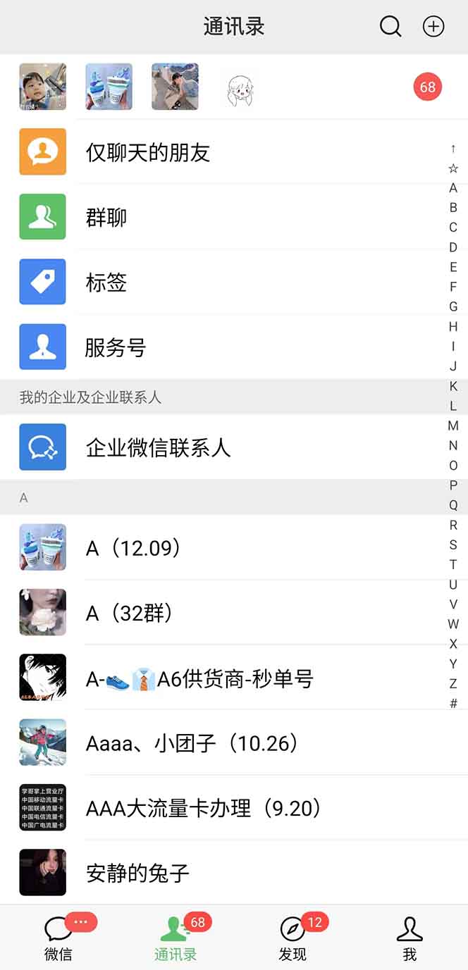 图片[2]-【2025.01.01】抖音小红书视频号全品类自动化引流获客，每日精准引流目标粉丝200+百度网盘免费下载-芽米宝库