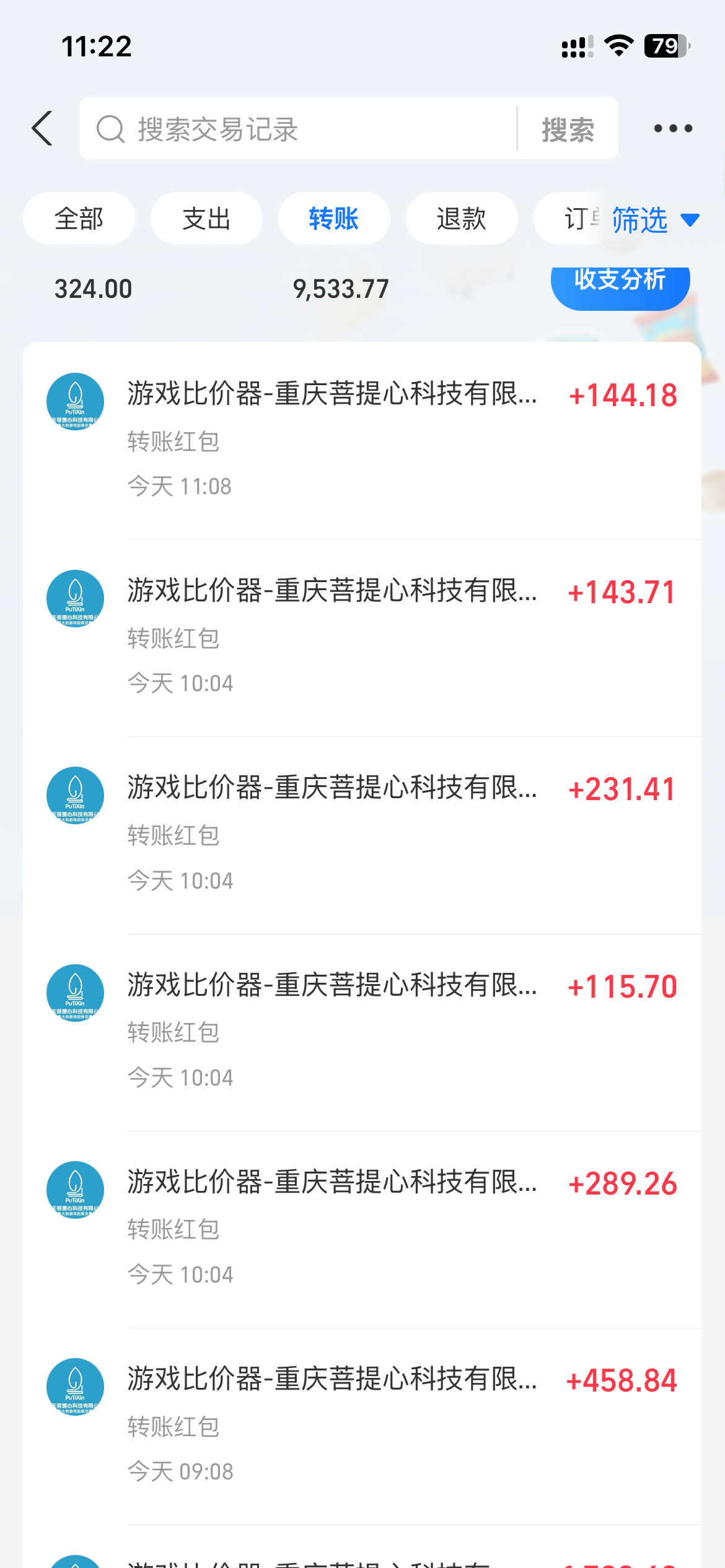 图片[3]-【2024.12.31】游戏全自动暴利搬砖玩法，轻松日入1000+ 有手就行百度网盘免费下载-芽米宝库