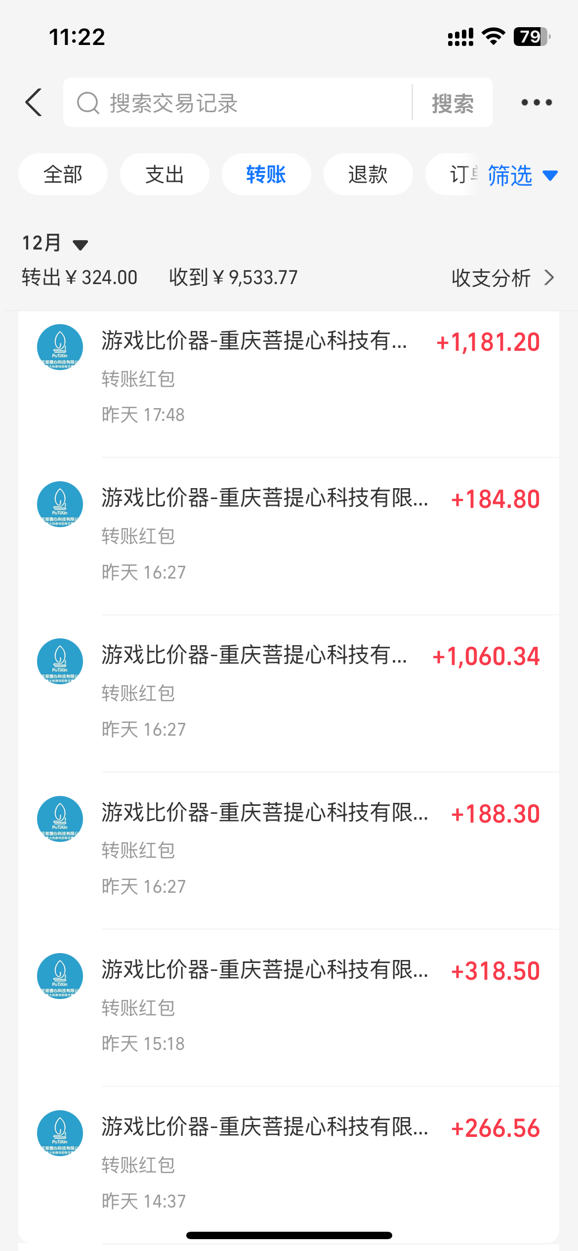 图片[4]-【2024.12.31】游戏全自动暴利搬砖玩法，轻松日入1000+ 有手就行百度网盘免费下载-芽米宝库