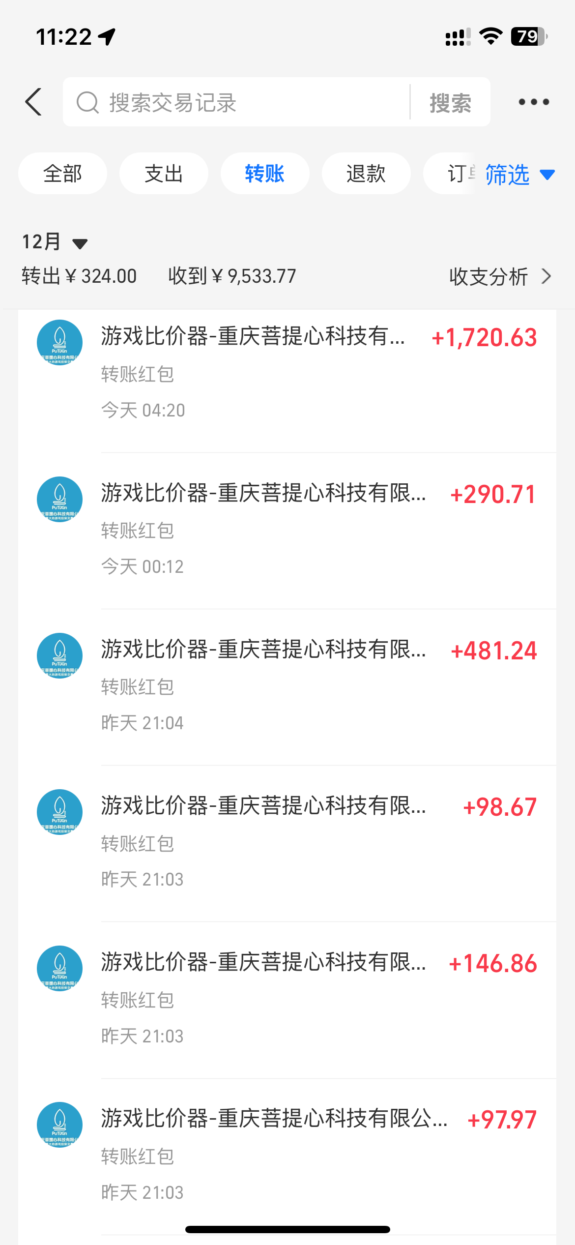 图片[5]-【2024.12.31】游戏全自动暴利搬砖玩法，轻松日入1000+ 有手就行百度网盘免费下载-芽米宝库