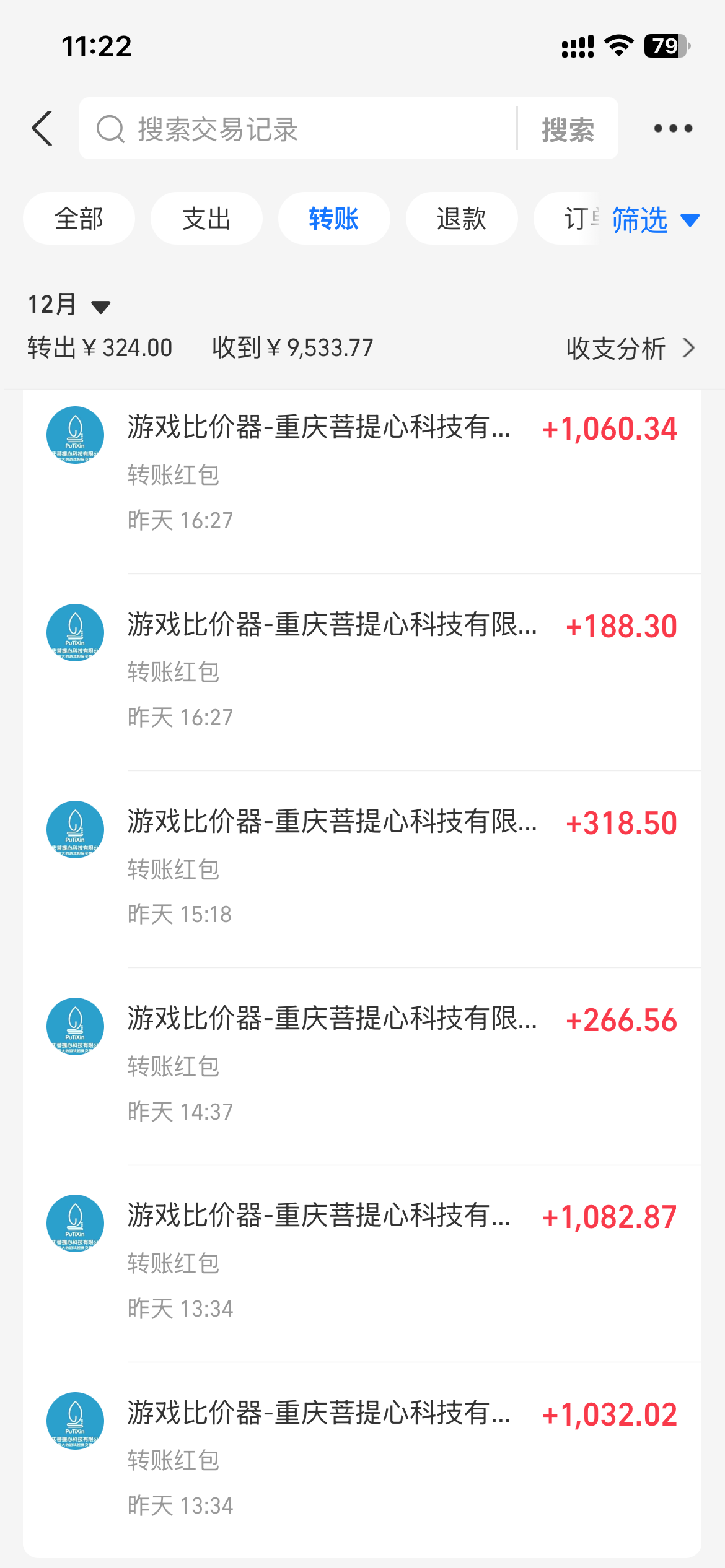 图片[6]-【2024.12.31】游戏全自动暴利搬砖玩法，轻松日入1000+ 有手就行百度网盘免费下载-芽米宝库
