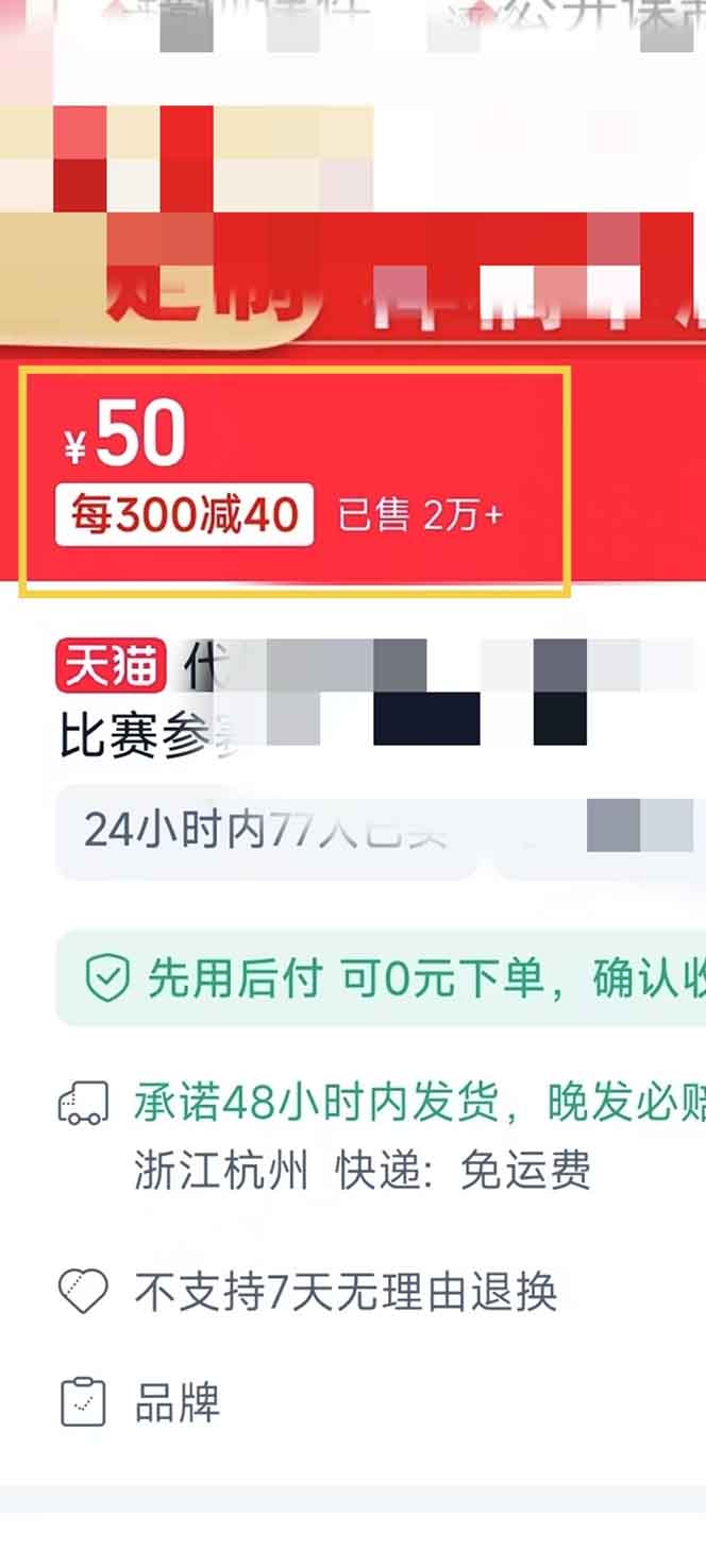 图片[2]-【2024.12.28】揭秘微课制作，0成本高收益，真正蓝海好项目，AI助力，小白一学就会百度网盘免费下载-芽米宝库
