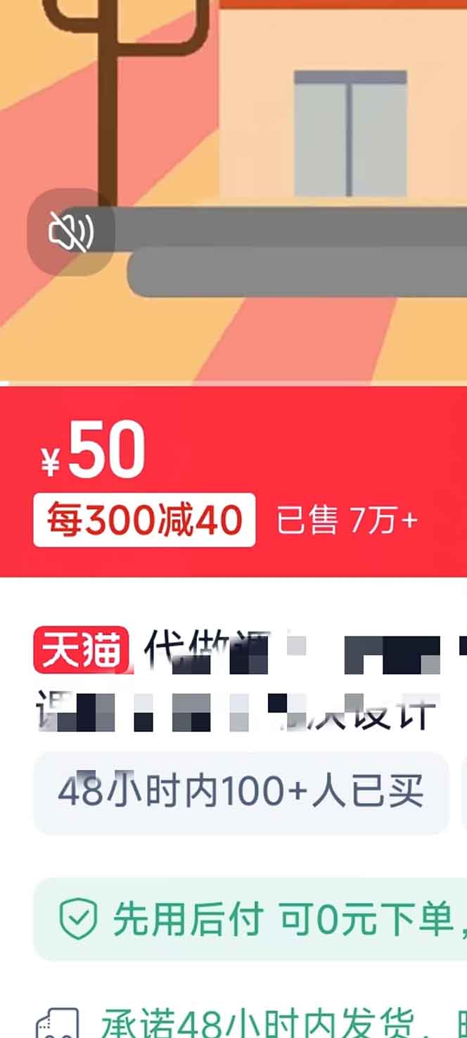 图片[4]-【2024.12.28】揭秘微课制作，0成本高收益，真正蓝海好项目，AI助力，小白一学就会百度网盘免费下载-芽米宝库
