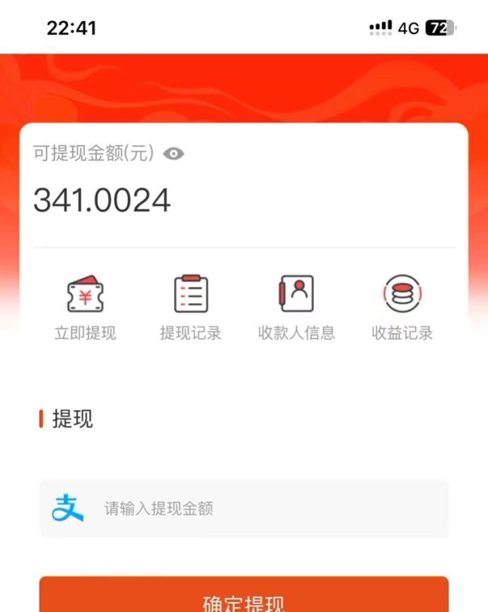 图片[3]-【2024.12.26】瓜网半自动掘金，单号日入100＋！人人可做，可矩阵放大百度网盘免费下载-芽米宝库