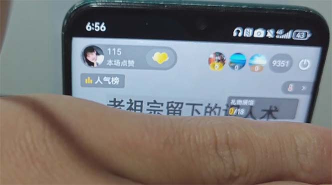 图片[2]-【2024.12.23】抖音雪花无人直播，一天躺赚3000+，0粉手机可搭建，不违规不限流百度网盘免费下载-芽米宝库