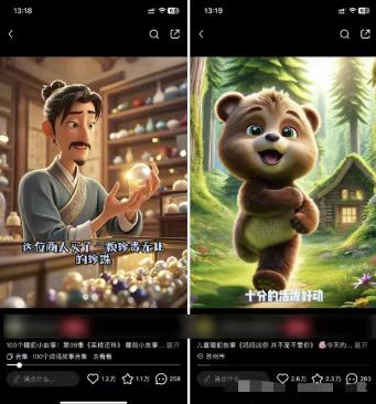 图片[2]-【2024.12.14】儿童益智早教，这个赛道赚翻了，利用AI一键生成原创视频，日入2000+百度网盘免费下载-芽米宝库