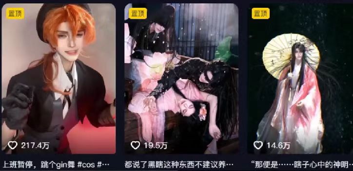 图片[3]-【2024.12.13】AI动漫转真人，一条视频点赞100w+，日入2000+，多种变现方式百度网盘免费下载-芽米宝库
