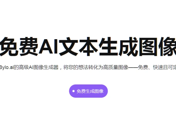 【2024.12.06】最佳免费AI图像生成器百度网盘免费下载-芽米宝库