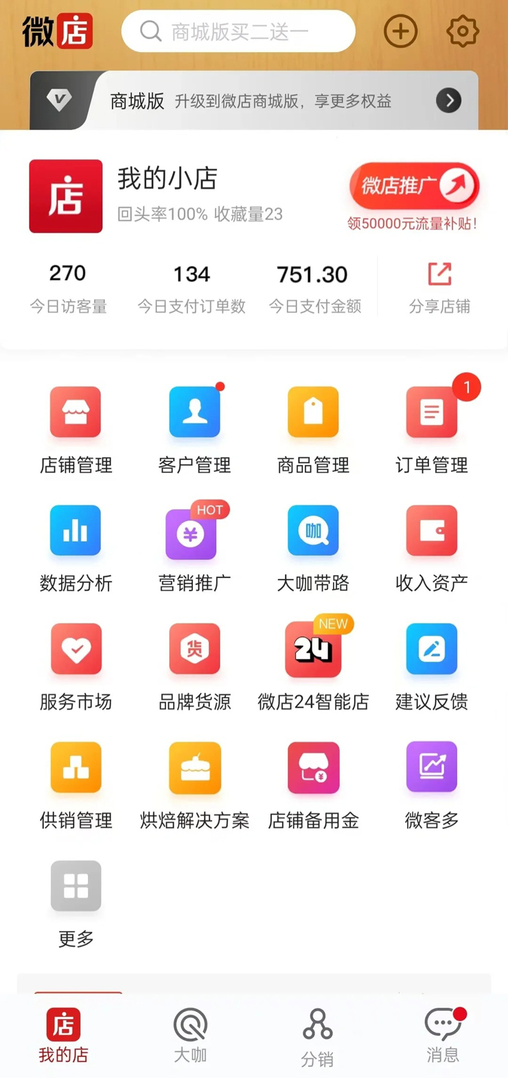 图片[2]-【2024.12.03】Al制作红包封面，春节爆款赛道，红包封面轻松挣，新手\小白\宝妈\副业直接干躺Z管道收益百度网盘免费下载-芽米宝库