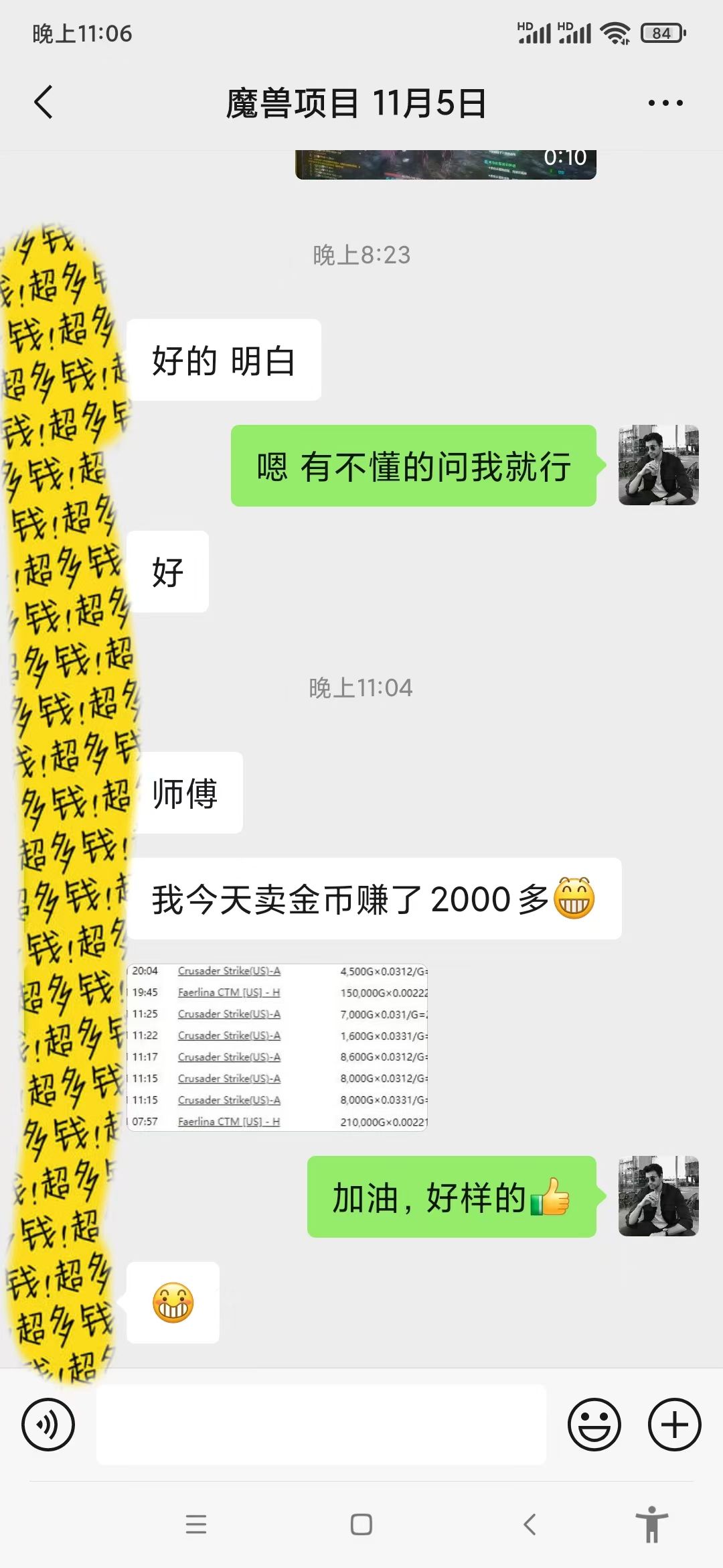 图片[2]-【2024.12.03】游戏无脑自动打金搬砖，收益单日1000+ 长期稳定无门槛的项目百度网盘免费下载-芽米宝库