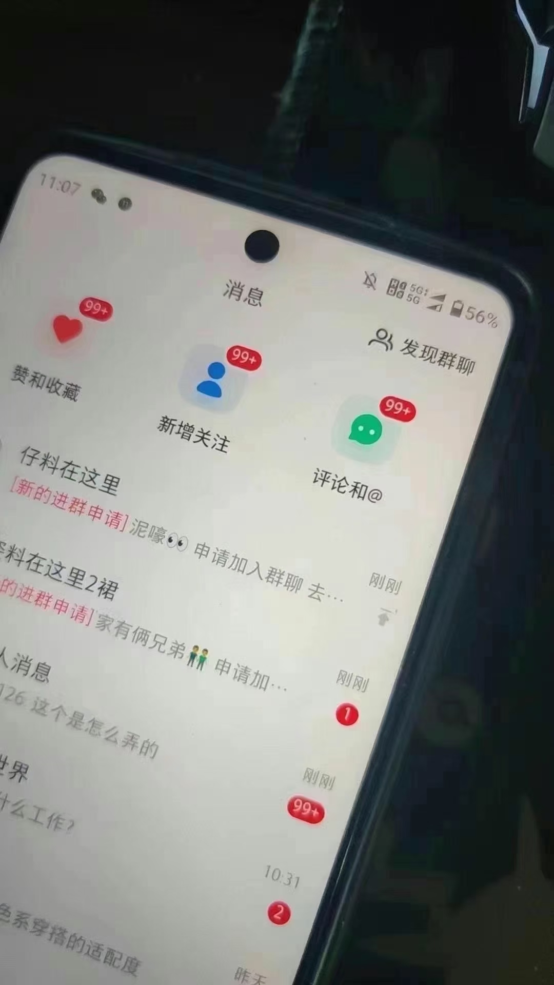 图片[3]-【2024.12.03】12月最新，全域多平台引流私域打法，小红书，视频号，抖音全自动引流获客百度网盘免费下载-芽米宝库