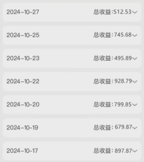 图片[2]-【2024.12.01】小白也能做的AI项目，复制爆款壁纸，日入多张百度网盘免费下载-芽米宝库