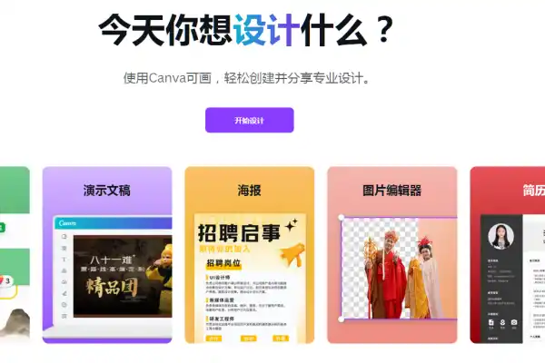 【2024.11.30】免费在线AI海报制作器与生成器百度网盘免费下载-芽米宝库