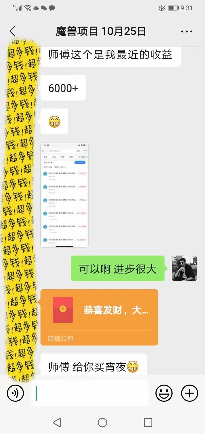 图片[2]-【2024.11.29】游戏无脑自动搬砖，每天收益1000+ 稳定简单的副业项目百度网盘免费下载-芽米宝库