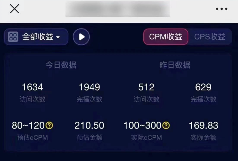 图片[3]-【2024.11.28】抖音AI壁纸热，流量助月入两W，变现潮汹涌百度网盘免费下载-芽米宝库