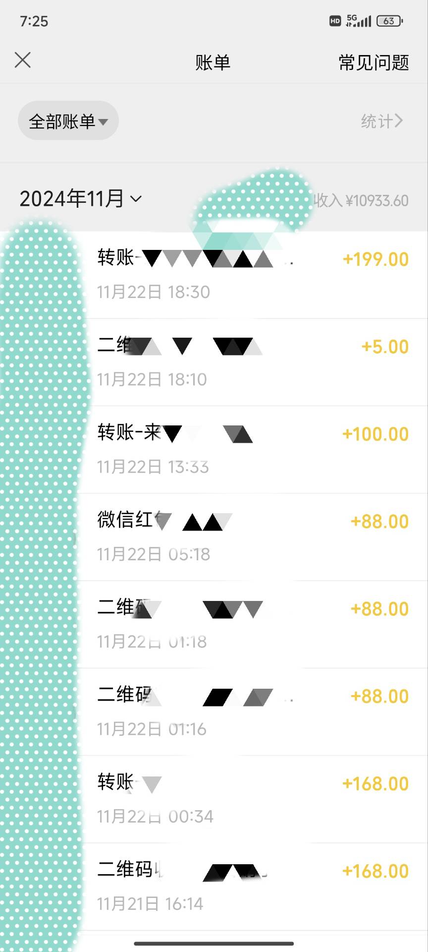 图片[2]-【2024.11.26】能做一辈子的蓝海项目？小学生一个月也有3000+，yw男粉赛道，永恒的暴利百度网盘免费下载-芽米宝库