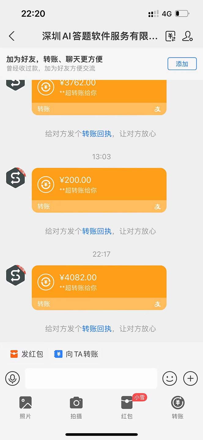 图片[2]-【2024.11.24】最新项目不需要人工操作，AI自动答题，轻松日入1000+彻底解放双手百度网盘免费下载-芽米宝库