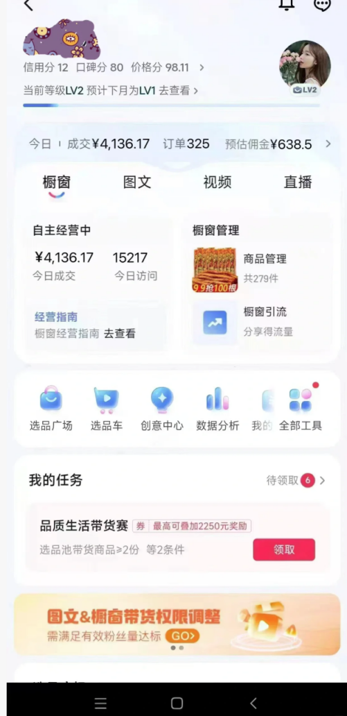图片[2]-【2024.11.22】0基础操作，单作品千万播放，AI最新玩法，单账号轻松月入过w+百度网盘免费下载-芽米宝库
