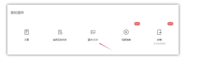 图片[3]-【2024.11.21】2024小绿书项目独家搬砖玩法，赚取流量主收益百度网盘免费下载-芽米宝库