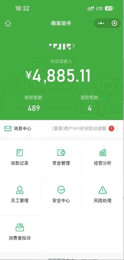 图片[3]-【2024.11.20】最新男粉玩法，一单19.9，简单操作，保姆级教程百度网盘免费下载-芽米宝库