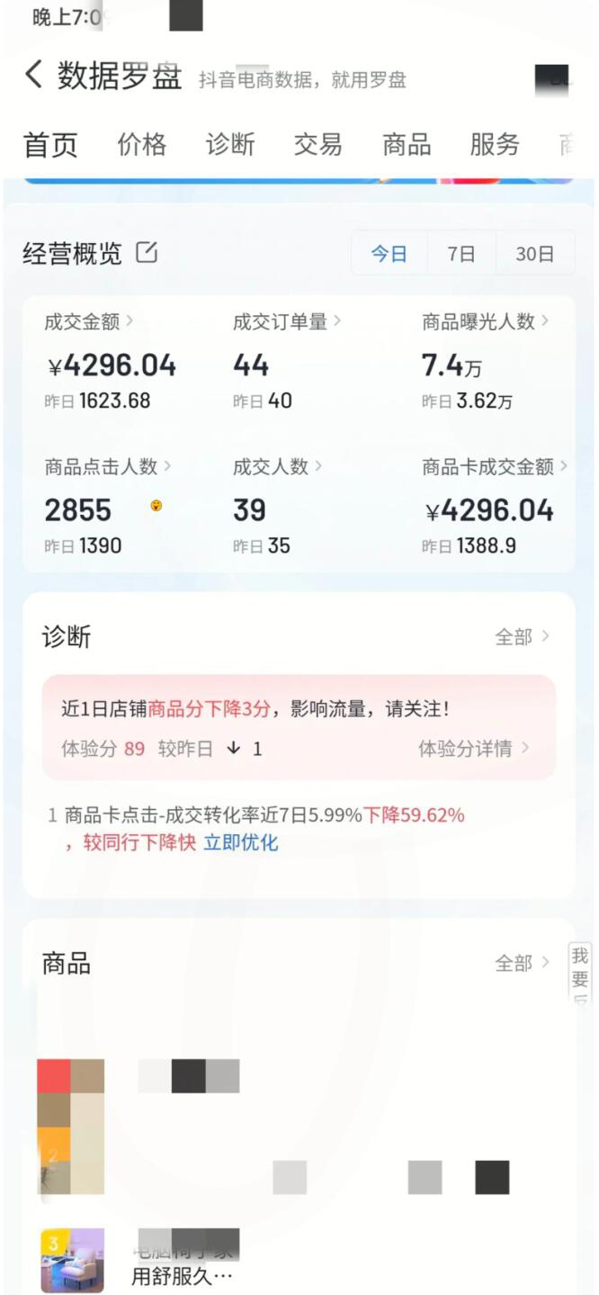 图片[2]-【2024.11.20】AI搬运新思路，超简单，复制粘贴，0成本，普通人月入5000+的小副业百度网盘免费下载-芽米宝库