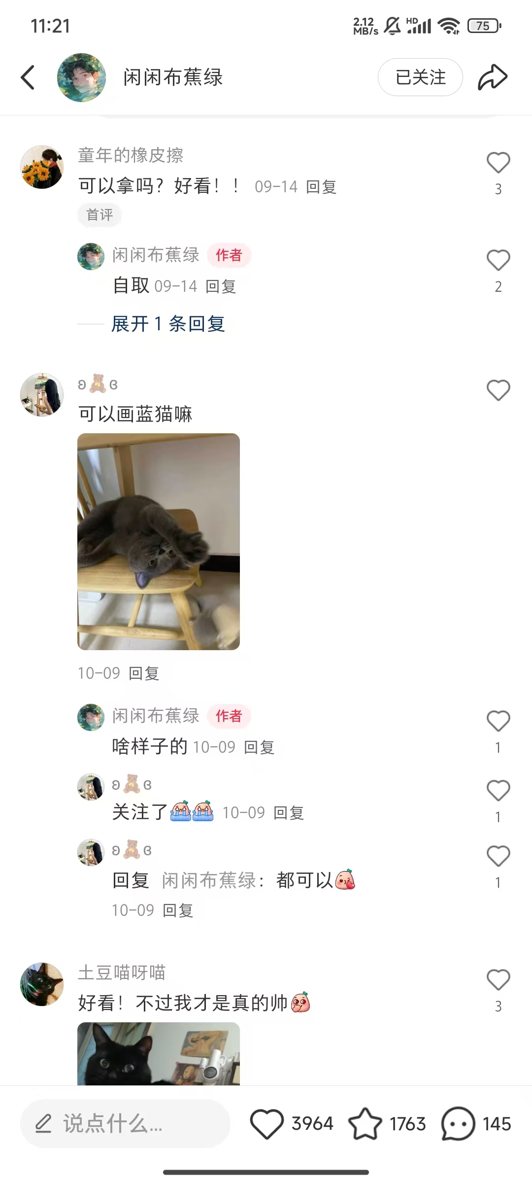 图片[2]-【2024.11.20】小红书私人定制图项目，附赠一单4W渠道百度网盘免费下载-芽米宝库