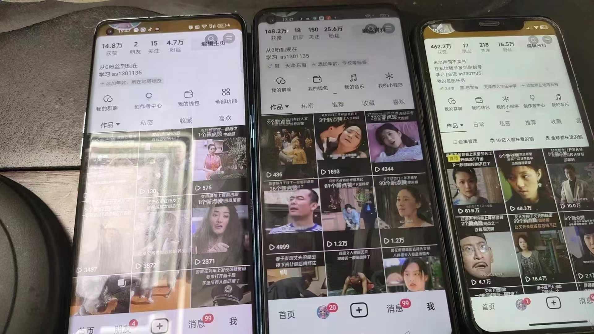 图片[2]-【2024.11.19】抖音影视搬运，1:1搬运，新号10个作品必爆百度网盘免费下载-芽米宝库