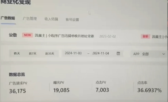 图片[2]-【2024.11.19】0粉开播，无人直播新玩法，轻松日入3000+，不违规不封号，可矩阵，长期稳定百度网盘免费下载-芽米宝库