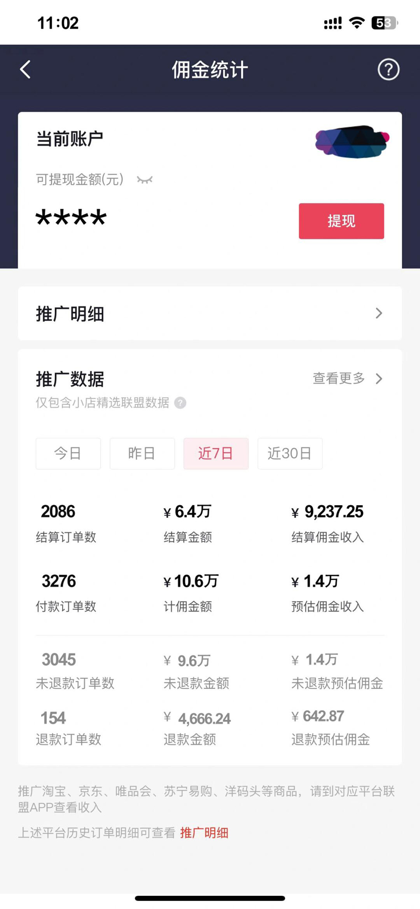 图片[2]-【2024.11.18】最新音乐rap影视解说新方法，AI一键生成，五分钟一个视频，3天搞了1500百度网盘免费下载-芽米宝库