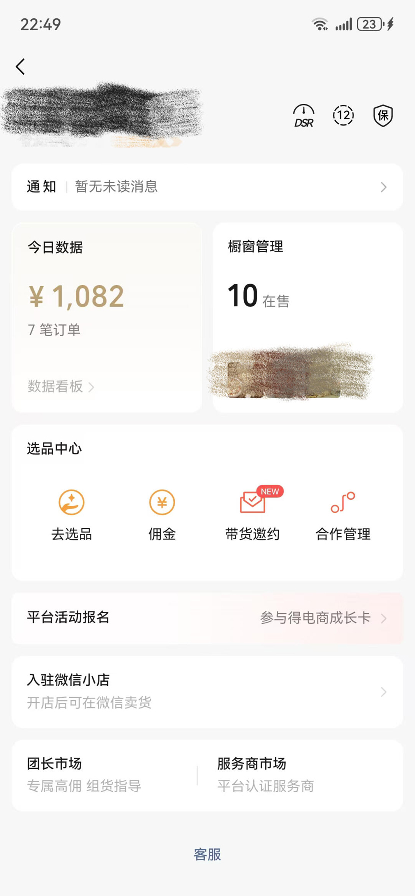 图片[2]-【2024.11.17】AI生成搞笑语音聊天，流量火爆，条条爆款，小白无脑轻松日入几张百度网盘免费下载-芽米宝库