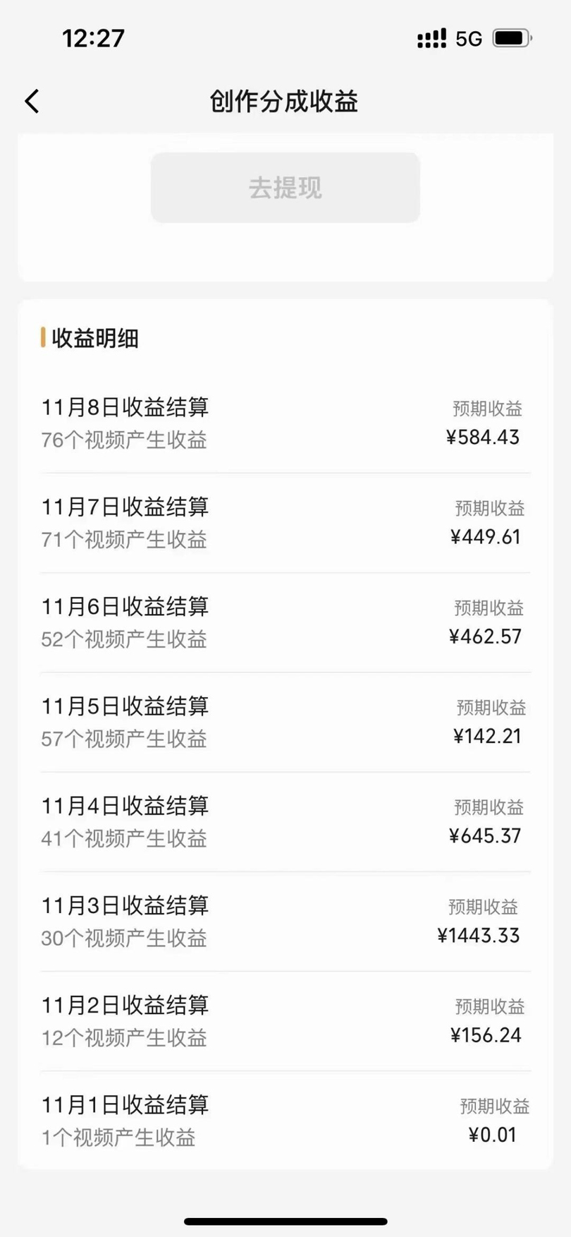 图片[3]-【2024.11.17】AI生成搞笑语音聊天，流量火爆，条条爆款，小白无脑轻松日入几张百度网盘免费下载-芽米宝库
