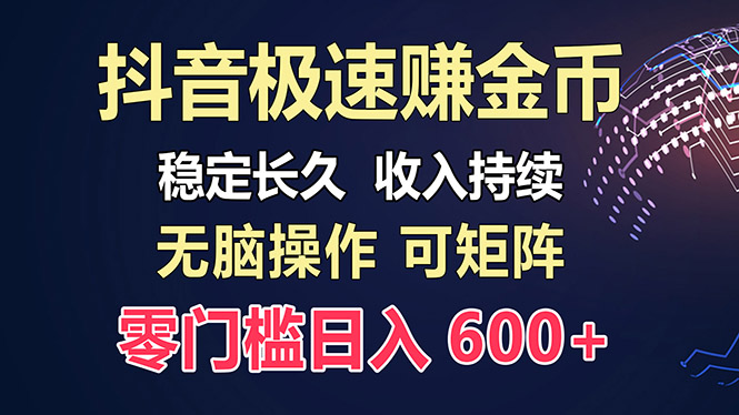 【2024.11.14】百度极速云：每天手动操作，轻松收入300+，适合新手百度网盘免费下载-芽米宝库