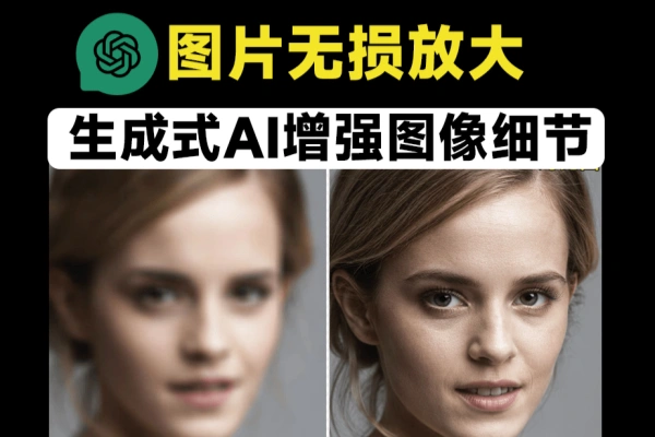 【2024.11.14】一键图片无损放大修复，免费Ai图片修复增强细节工具百度网盘免费下载-芽米宝库