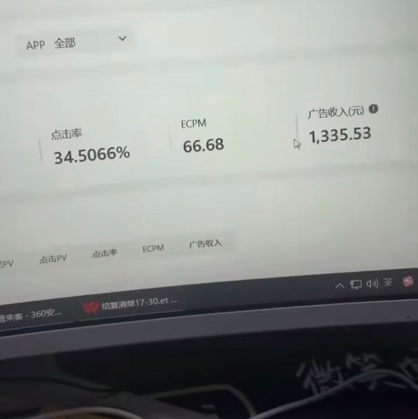 图片[3]-【2024.11.13】抖音0粉开播，新口子项目，不违规不封号，小白可做，一天躺赚3K+百度网盘免费下载-芽米宝库
