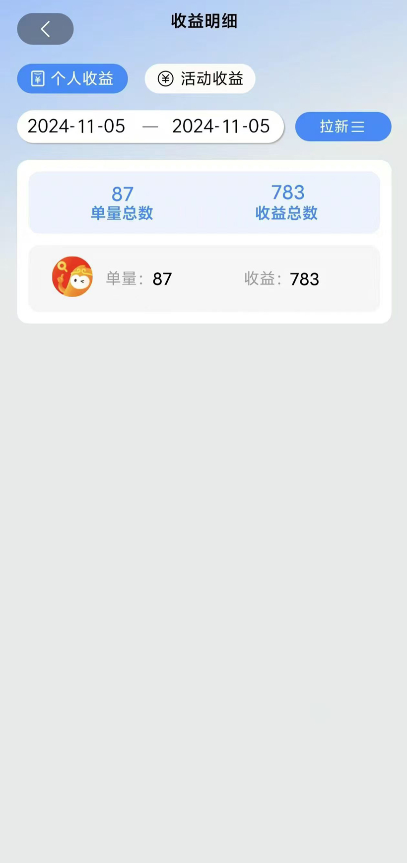 图片[2]-【2024.11.12】2024最新短剧拉新项目，单机每小时18元收益，操作简单无限制，批量复制日入四位数百度网盘免费下载-芽米宝库
