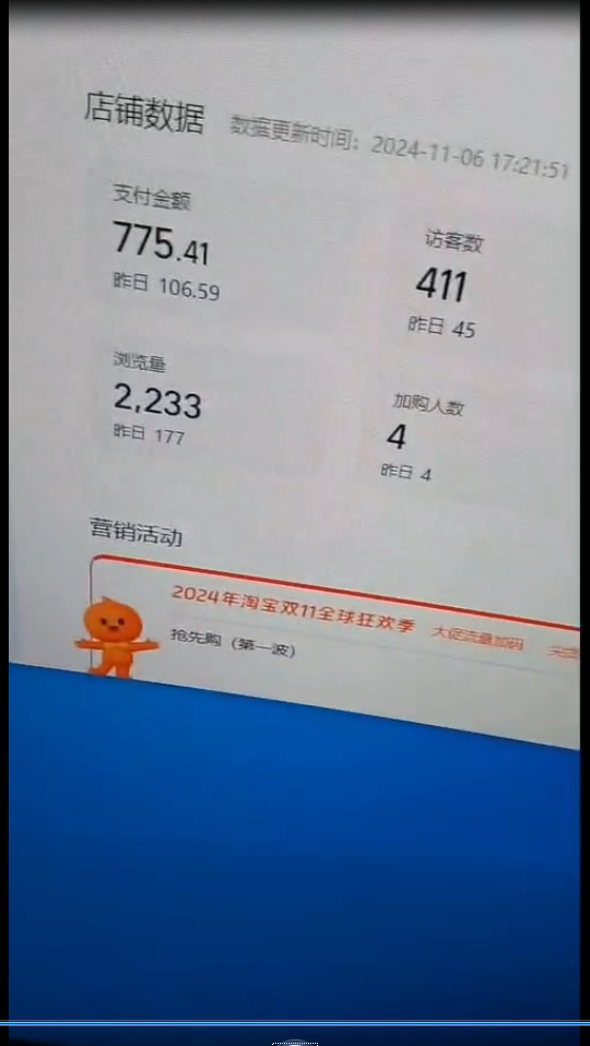 图片[2]-【2024.11.11】全新蓝海赛道，淘宝虚拟类目，长期稳定，可矩阵且放大百度网盘免费下载-芽米宝库