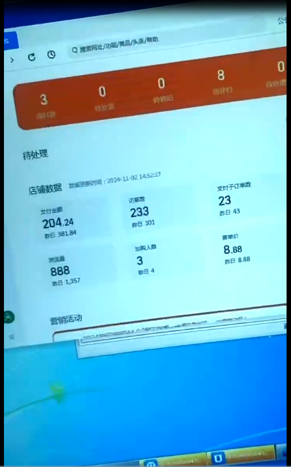 图片[3]-【2024.11.11】全新蓝海赛道，淘宝虚拟类目，长期稳定，可矩阵且放大百度网盘免费下载-芽米宝库