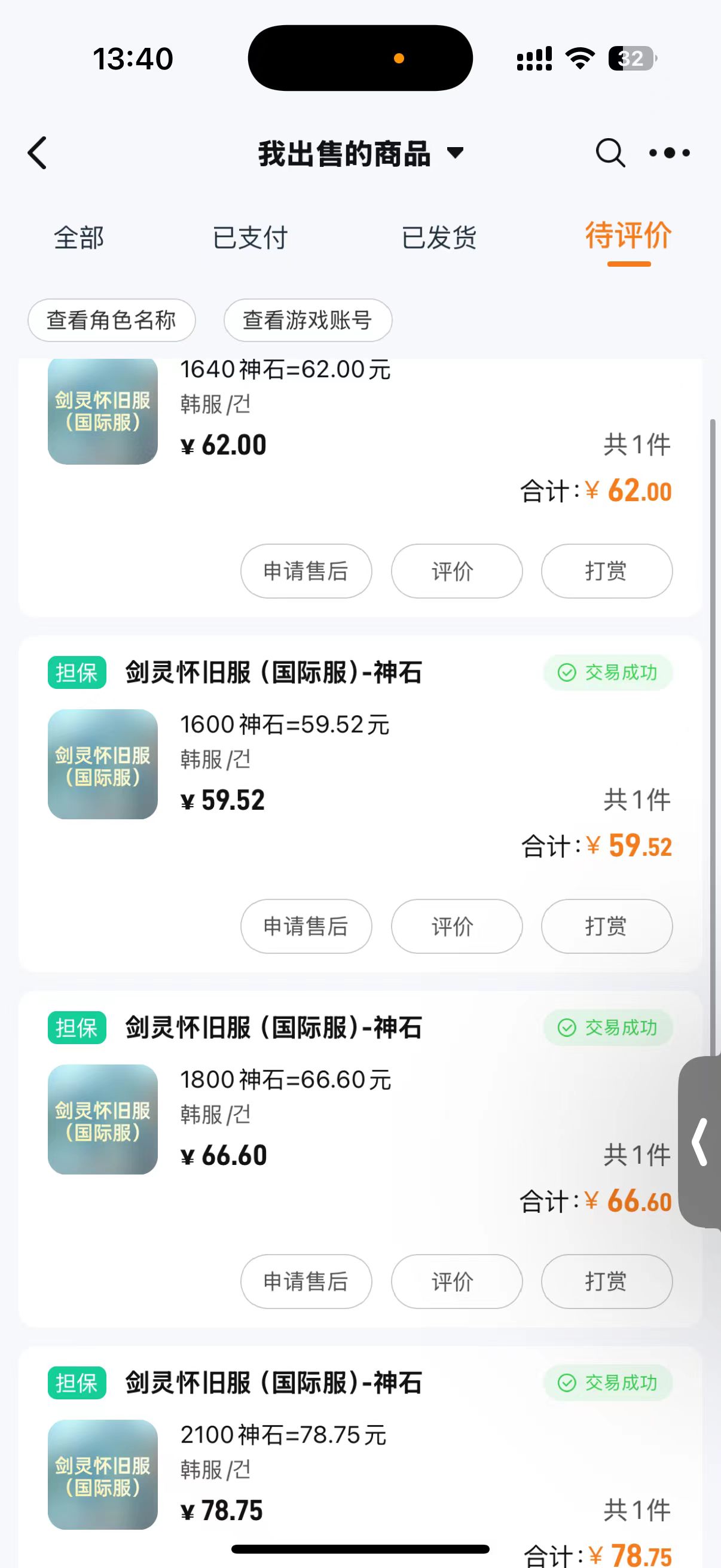 图片[3]-【2024.11.08】韩服知名游戏搬砖项目 ，单机月入6000+,可做兼职副业，小白闭眼入百度网盘免费下载-芽米宝库