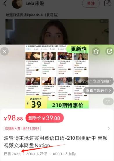 图片[2]-【2024.10.28】搬运油管英语视频到国内卖钱，变现100万+！百度网盘免费下载-芽米宝库