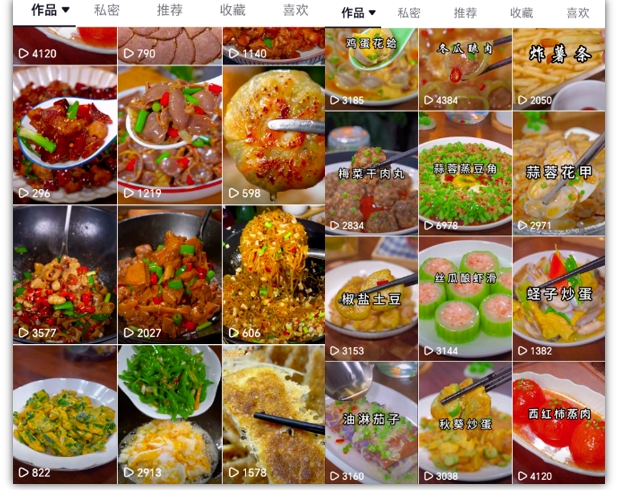 图片[2]-【2024.10.27】抖音带货美食领域课程，无需真人实拍仅靠剪辑实现涨粉百度网盘免费下载-芽米宝库